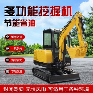 路面破碎小型挖掘機 體積小、靈活 生產廠家 家用 立派機械