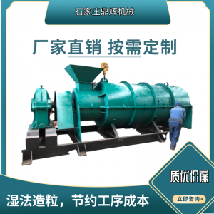 有機(jī)肥設(shè)備 牛糞發(fā)酵有機(jī)肥料生產(chǎn)線 大中小型動(dòng)物糞便肥料加工