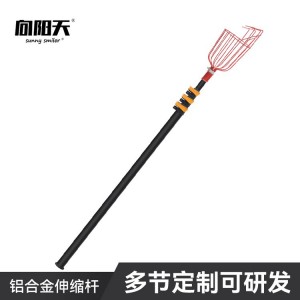 高空摘果器采摘工具 鋁合金伸縮桿摘水果神器 果園農(nóng)用采摘器械
